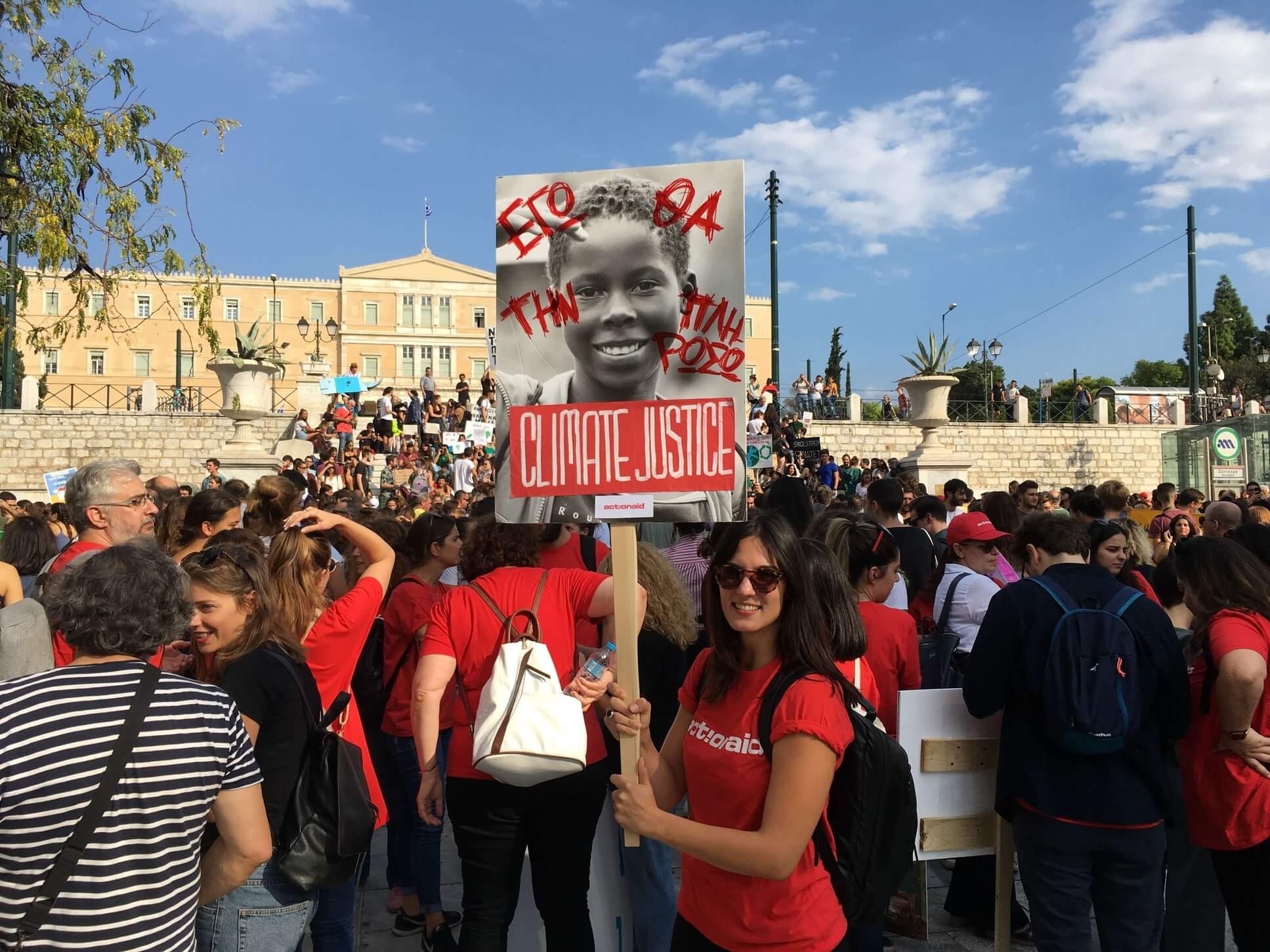 Η ActionAid